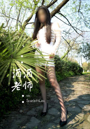 欲乱上班族在线观看