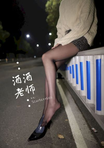 不道德的故事