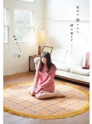 漫长的季节